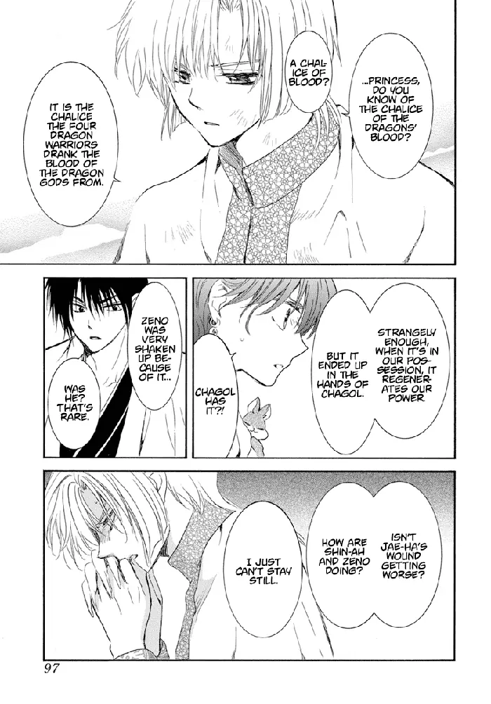 Yona of the Dawn Chapter 241 image 14_optimized